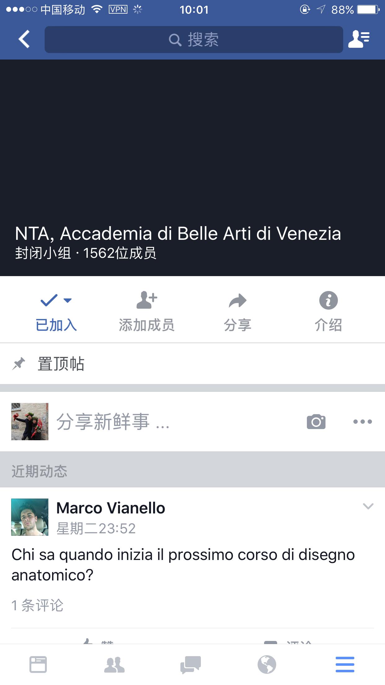 在意大利留学真实情况,在意大利留学生活