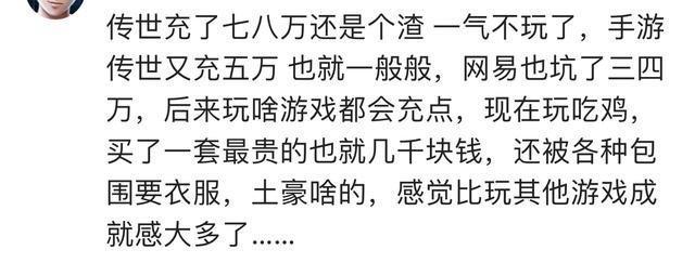 为了玩游戏有多努力,为了玩游戏付出了太多的东西