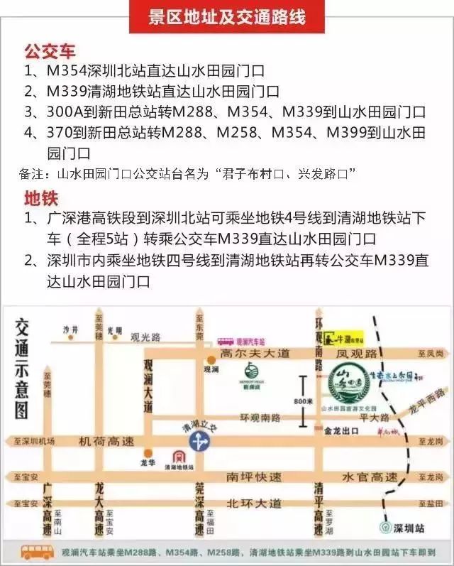 国庆深圳龙岗有哪些好玩的地方,中秋国庆去深圳旅游攻略