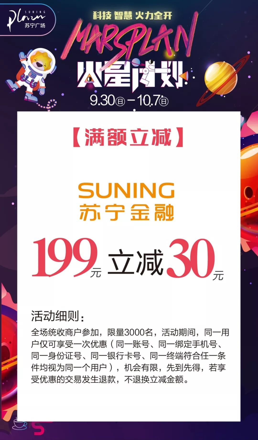 放假第一天！徐州这个地方就要被挤爆！cosplay、音乐会、芭蕾舞