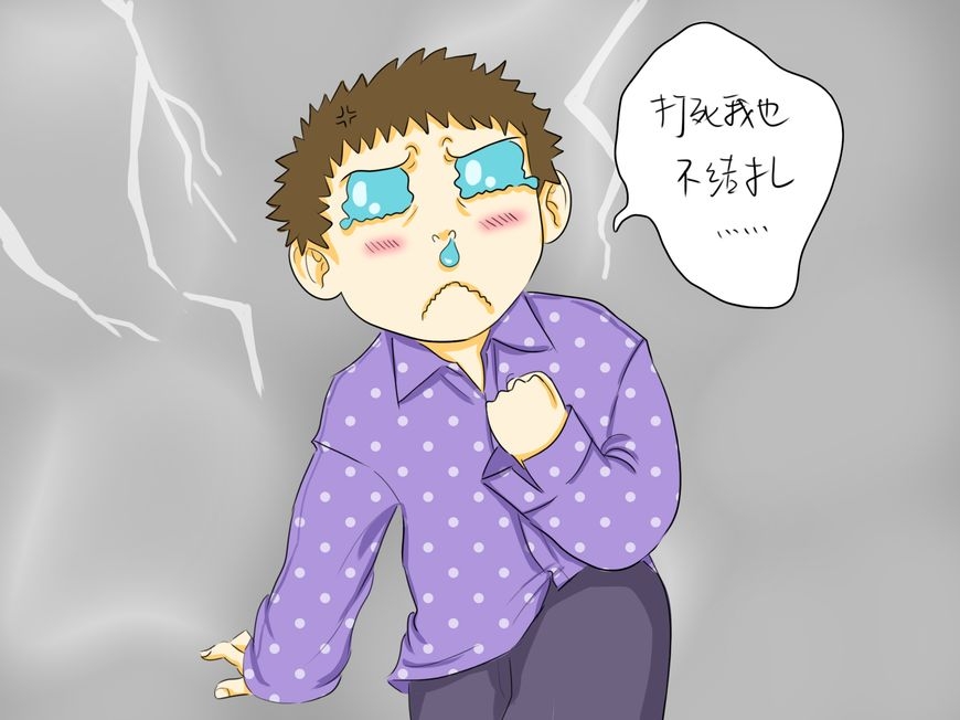 生完3胎了不想再生了该不该结扎,不打算再生小孩做药流还是人流好