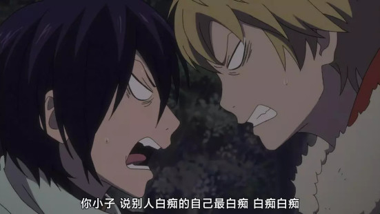 一口气看完野良神动漫,你的愿望我确实听到了