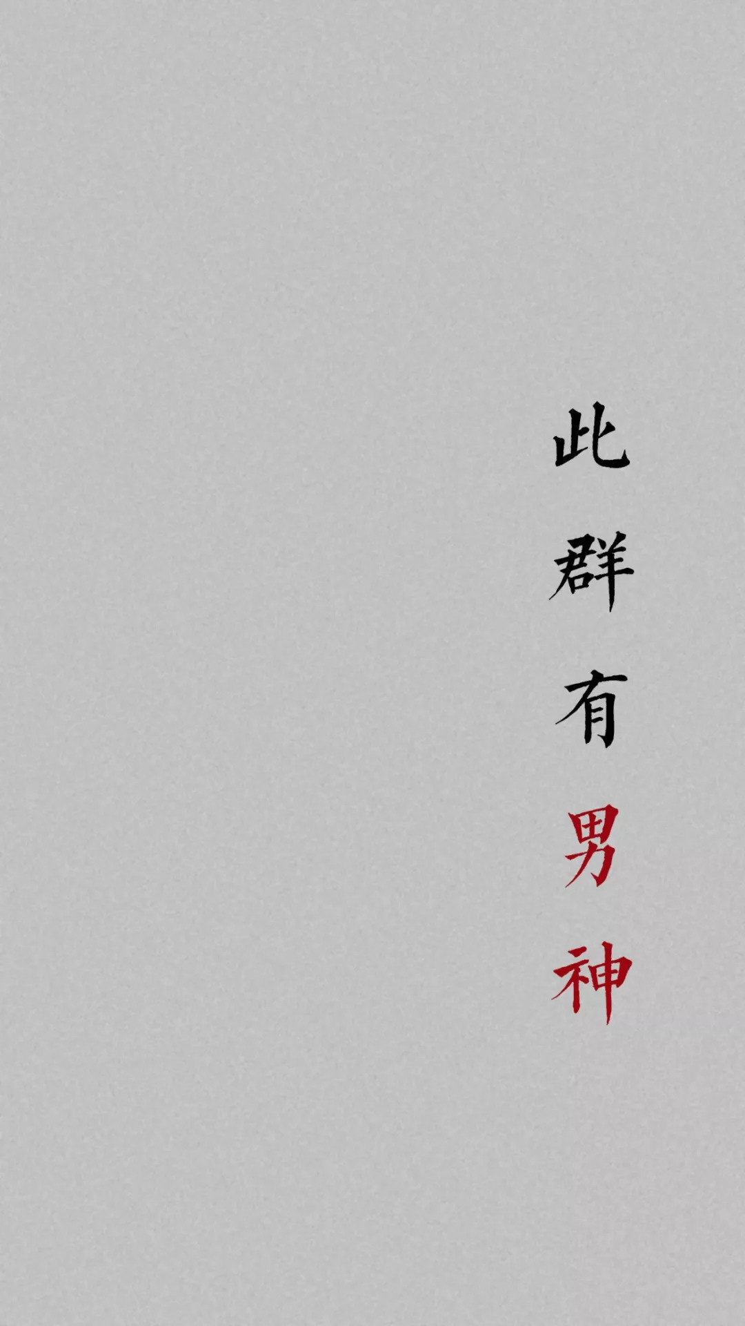 怎么设置群聊都可以看见的背景图,群聊背景图