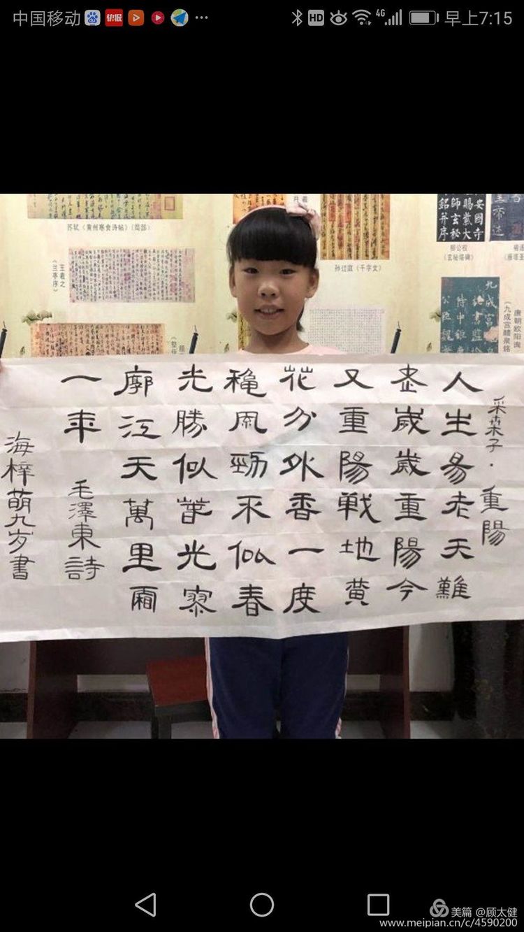 《白浪情丰收节、中秋节、国庆节休闲晚会》优秀作品选登