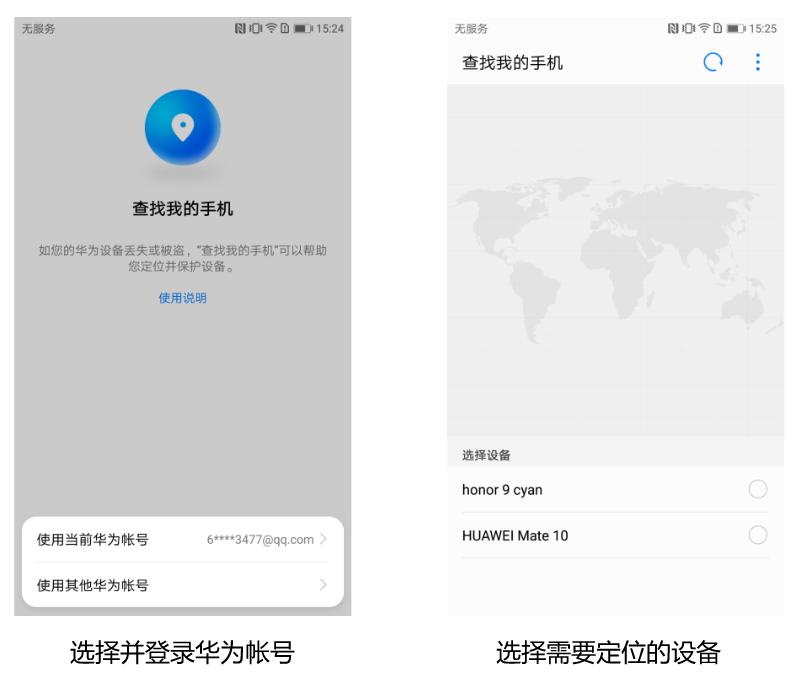 旅游的时候手机怎么放安全,出门旅游手机怎么放方便安全