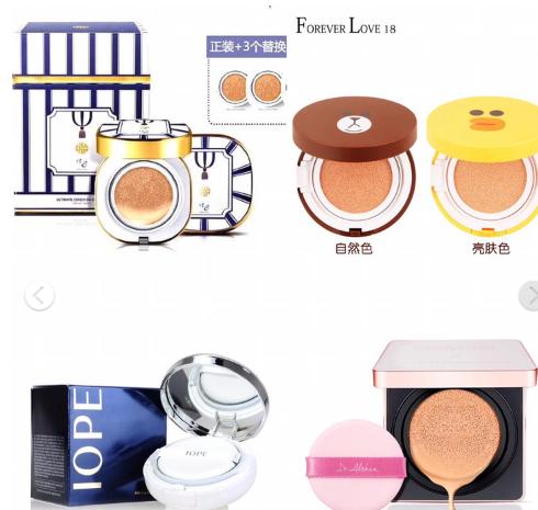 气垫推荐平价17岁,玛丽黛佳种子气垫种草