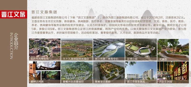 「惠存」新赛季晋江文旅男篮赛程/主场套票全攻略