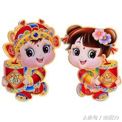 新婚吉祥话100条,结婚过礼吉祥话10句顺口溜