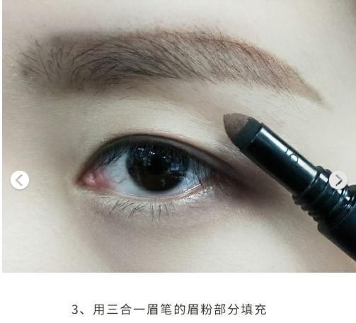 新手眉笔画眉最简单方法,眉笔眉粉眉刷三合一教程
