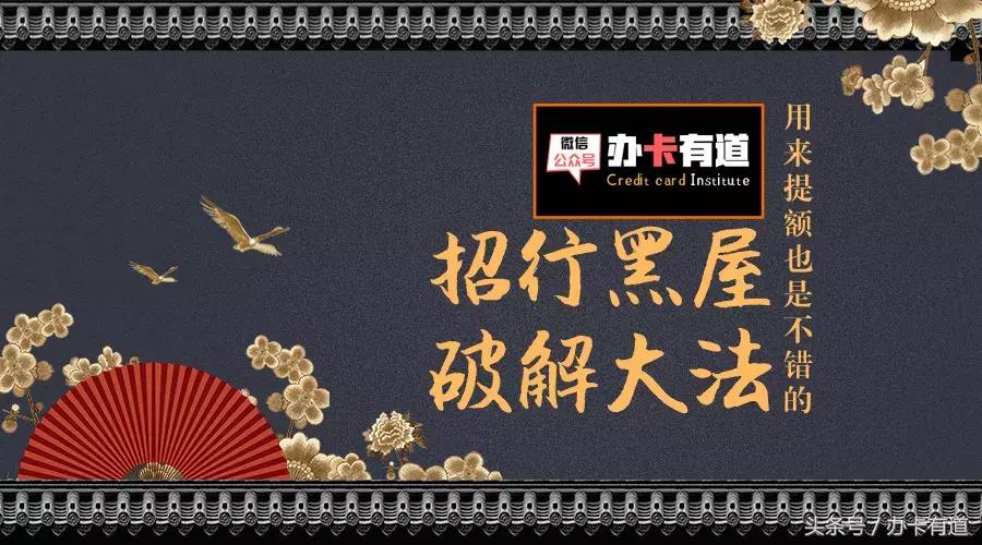 招商银行信用卡封了能解开么,招商信用卡被关黑屋还能继续用吗