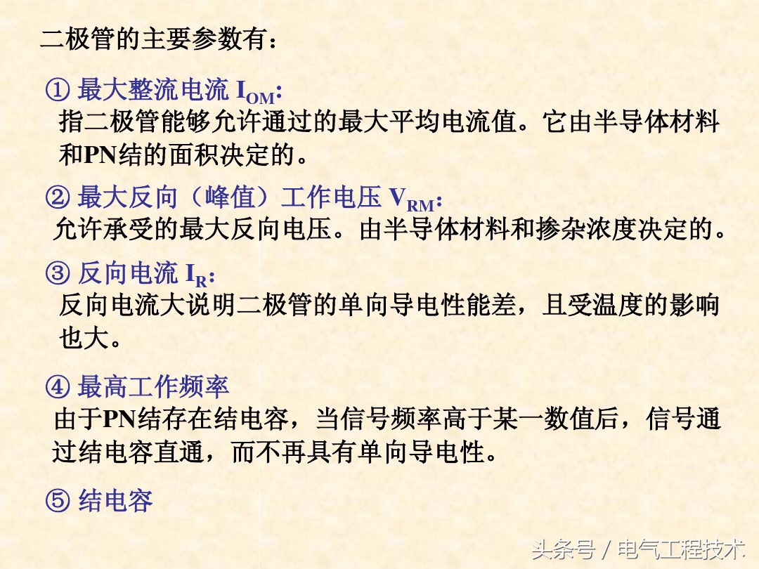 电工要了解的各种电路元件,教你识别电路板上常见的电子元件