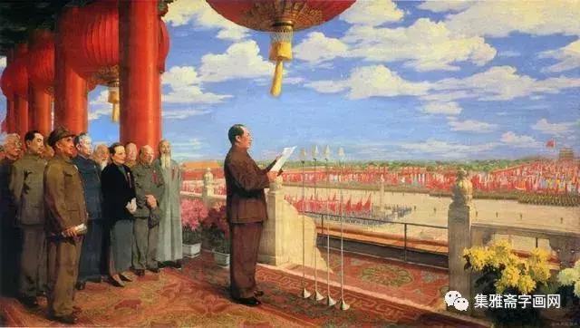 24幅国庆画作大盘点，毛*东泽**亲自题句：“江山如此多娇”