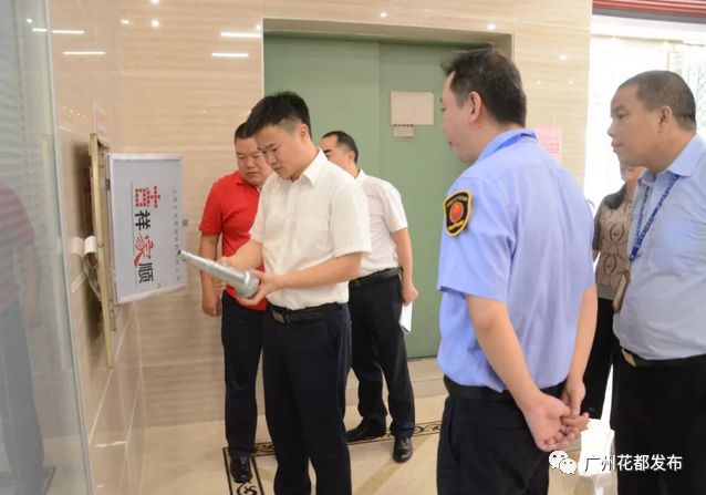 「重磅」绷紧这根弦！花都严查各类安全隐患，确保市民欢乐迎国庆！