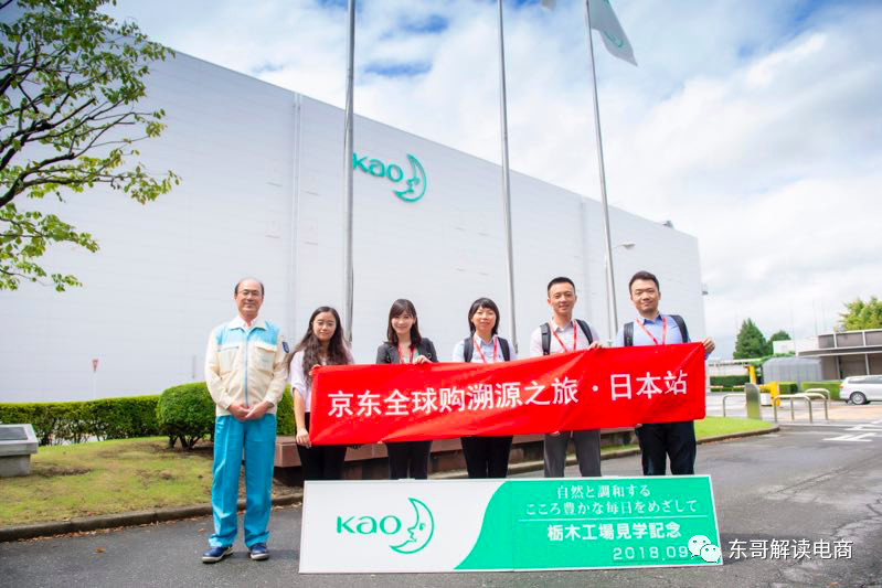 拜访两家日本百年老店有感，好产品就是最好的公关