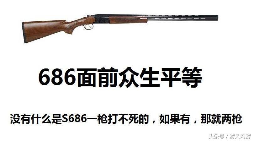 绝地求生2层房子bug灭一队,绝地求生房区攻楼