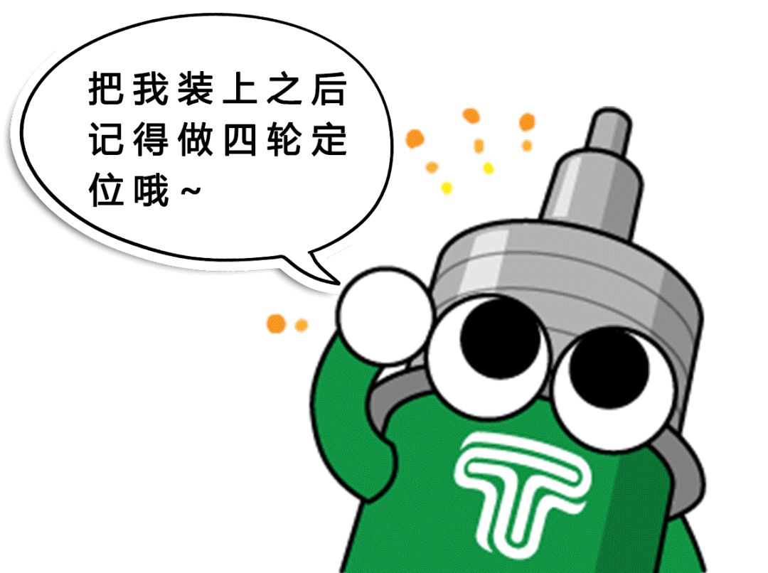 汽车保养几次必须要做四轮定位,车很久不保养有必要做四轮定位吗