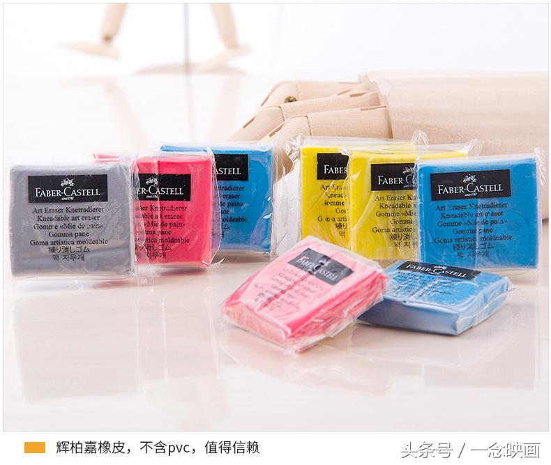 素描基础绘画教程风景画铅笔,素描橡皮的使用方法