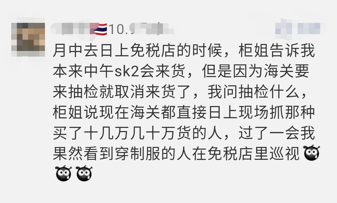 直播代购罚款十几个亿,代购被处罚