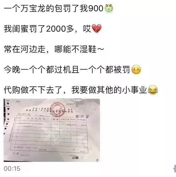 查处代购,海关查获代购化妆品案例