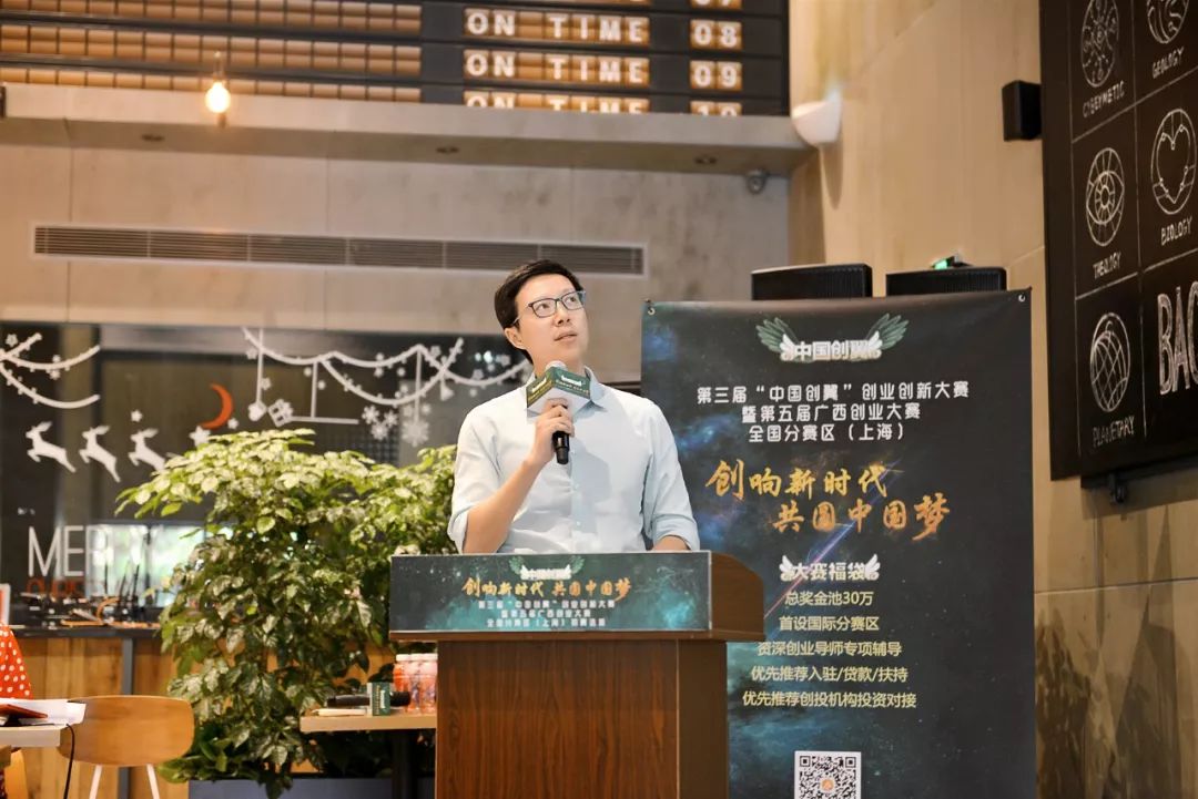 第四届中国创翼创业创新大赛湖南,第五届中国创翼创新创业大赛湖南