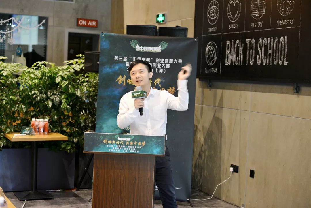 第四届中国创翼创业创新大赛湖南,第五届中国创翼创新创业大赛湖南