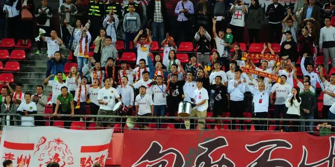 贵州恒丰主场迎战浙江绿城,希望不灭方得始终