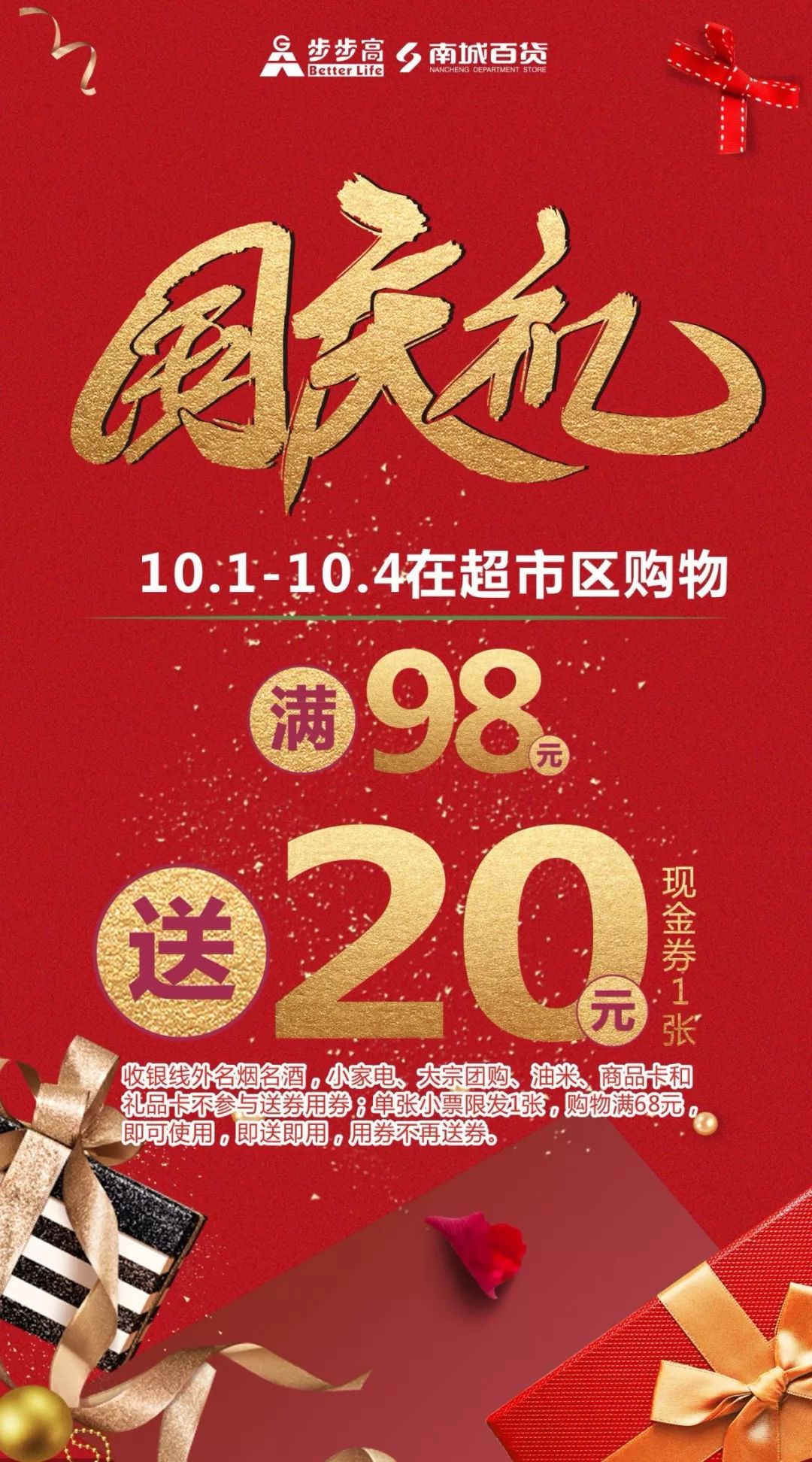 国庆用心玩乐指南快来看看吧,国庆攻略推荐