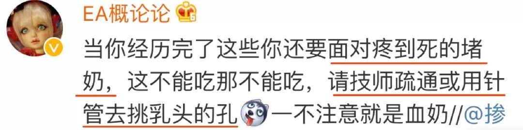 所有人都劝你生孩子，却没人敢告诉你这些不为人知的秘密……