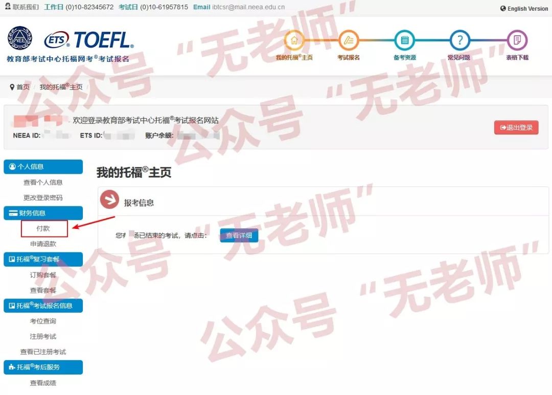 收藏英语b级考试技巧,收藏最新考试计划