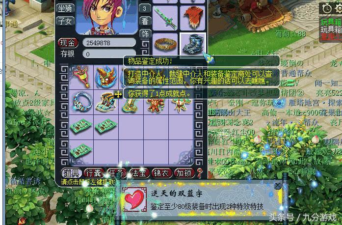 梦幻西游鉴定装备输了几十万,梦幻西游几级未鉴定装备值得鉴定