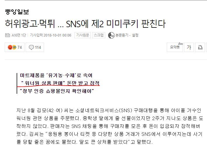 追星需谨慎且行且珍惜,追星需谨慎韩国