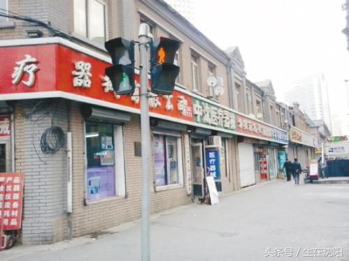 沈阳木村洋行旧址,木村洋行旧址在什么地方