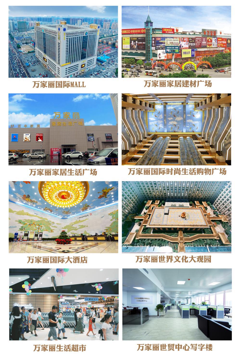 长沙最好的万家丽广场,长沙万家丽广场世界之最