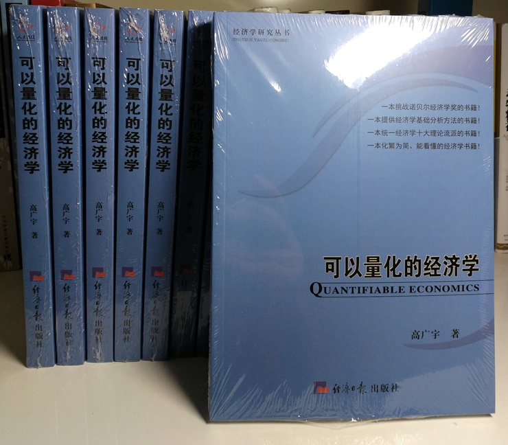 物理学跨考管理学,管理学可以跨考物理学吗