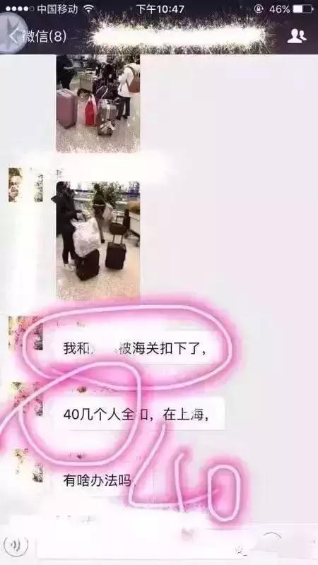 代购被海关抓了会怎么样,海关严查代购物品