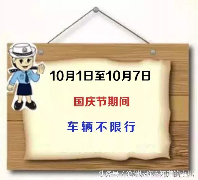 公交线路新开,市区8条公交线路运营时间调整