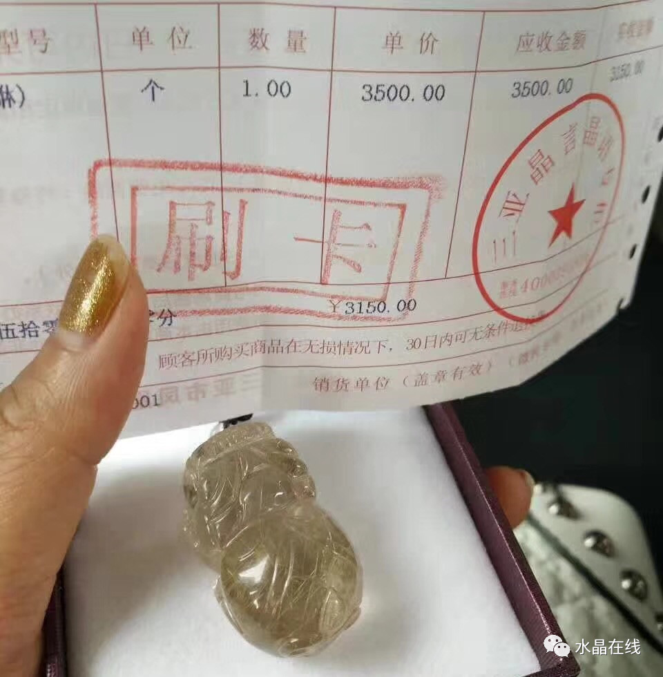 旅游买珠宝攻略,旅游购买珠宝避坑