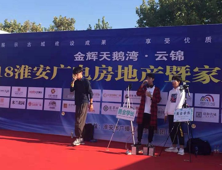 相约大运河广场！买房装修一条龙，海量房源一站式，还有大奖等你拿！