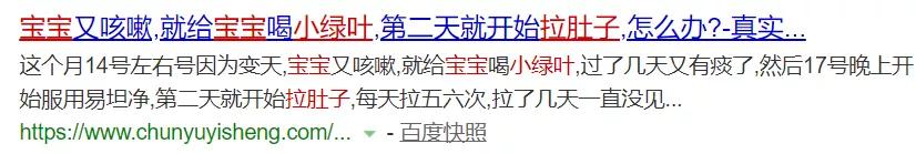 德国小绿叶属于处方药吗,德国小绿叶有副作用吗