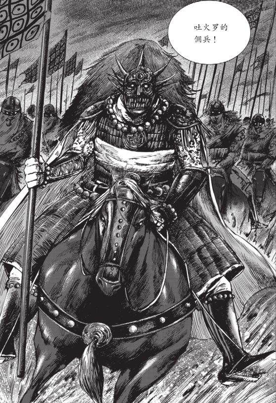 轰动日本的中国漫画,中国漫画重生