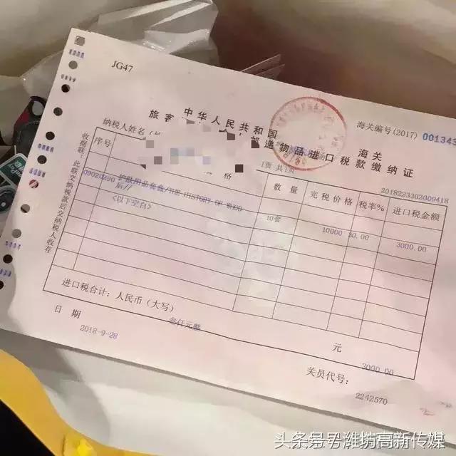 机场海关查获,机场海关查化妆品