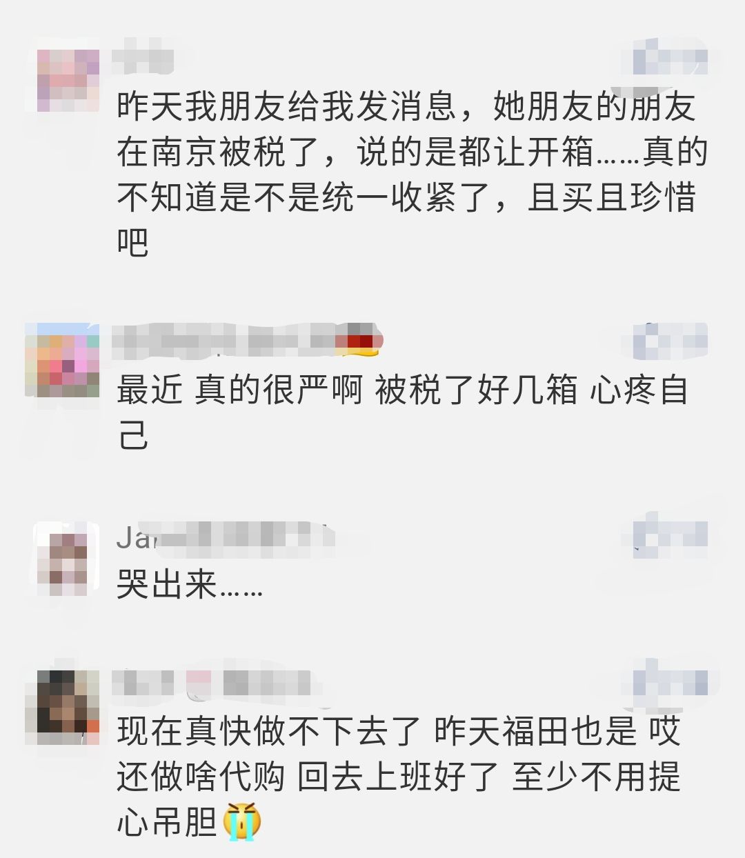 海关截获二十几万化妆品,机场安检查出哪些可怕的东西