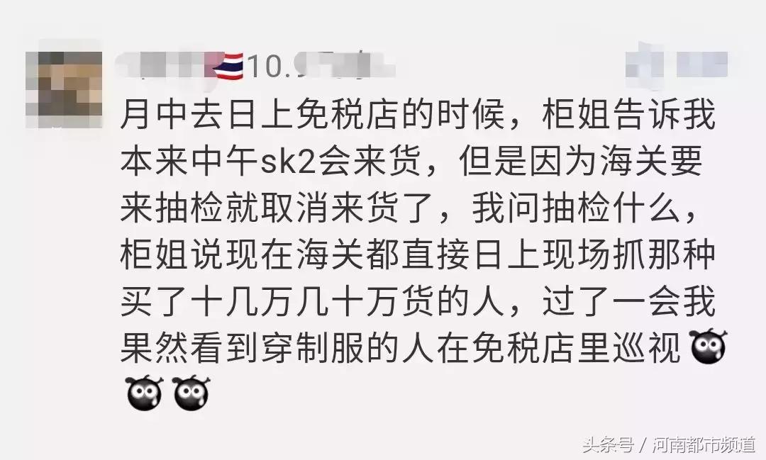 直播带货罚6700万,直播带货被罚40万