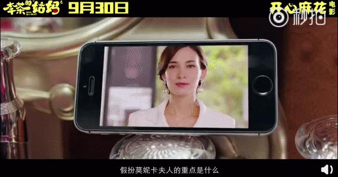 李茶的姑妈是喜剧还是悲剧,李茶的姑妈是不是好电影