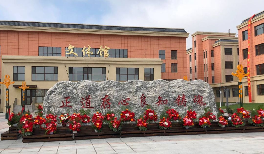 沈北雨田实验学校招生,沈北雨田实验学校怎么样