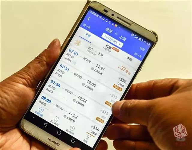 12306显示无什么软件可以买到票,12306明明显示不能购票