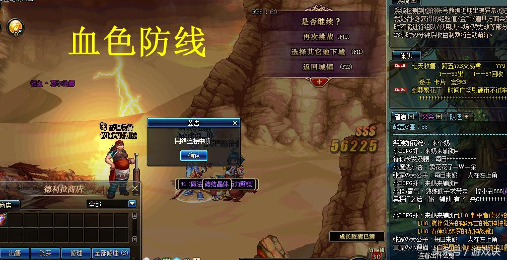 dnf格蓝迪搬砖全图,dnf格蓝迪搬砖一管疲劳能搬多少钱