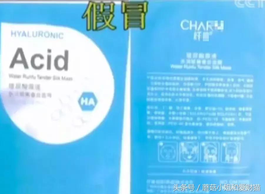 用了就烂脸的面膜,让人用了会烂脸的面膜
