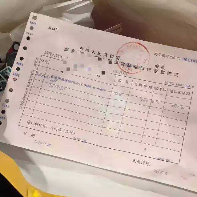 海关严查代购视频,严查代购上海海关回应