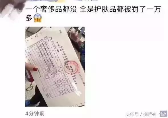 机场旅客托运行李安全检查,机场货物安检如何查获违禁品